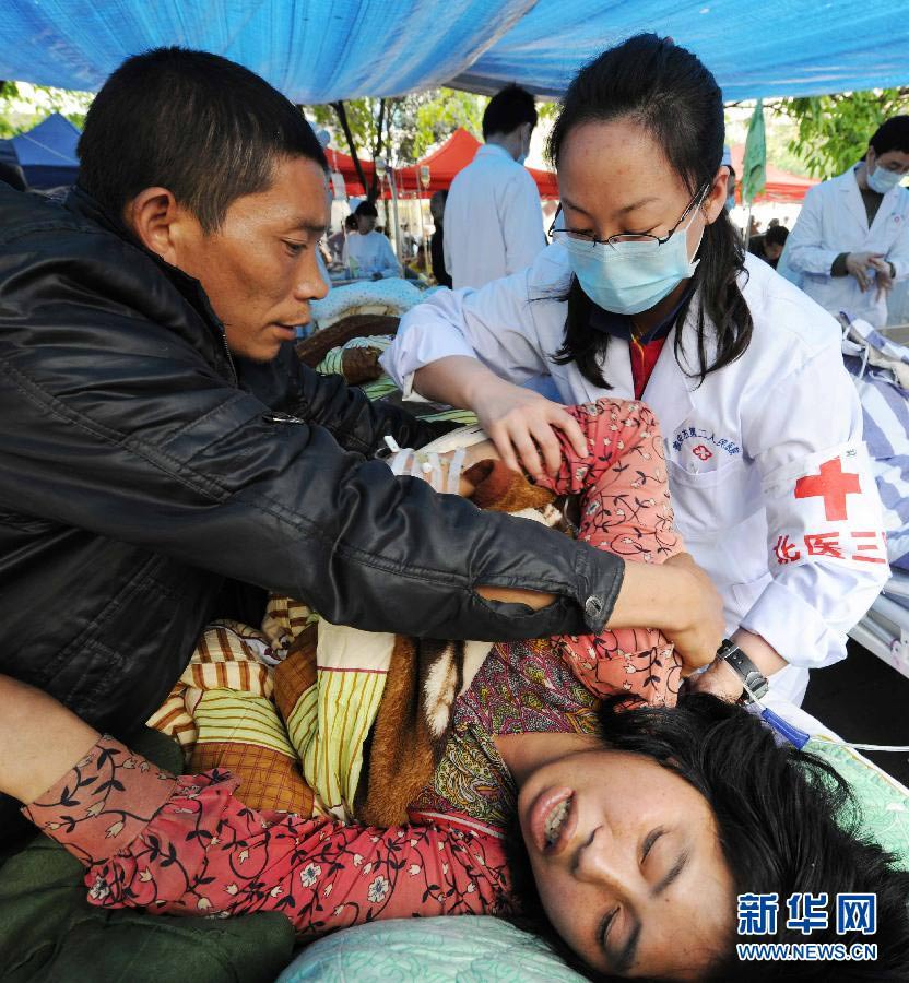  4月21日，北京大學第三醫院的專家在四川雅安市第二人民醫院為地震災區的傷員治療。新華社記者陳樹根攝