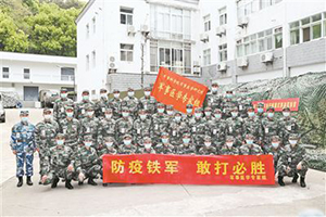 軍事科學院軍事醫學專家組